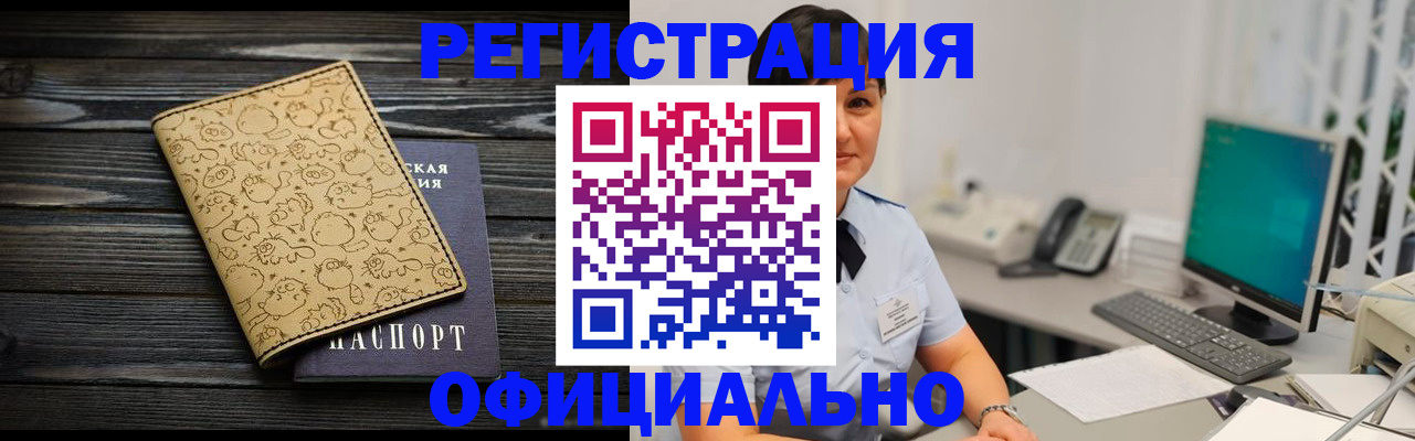 регистрация для дет. сада в Севастополе