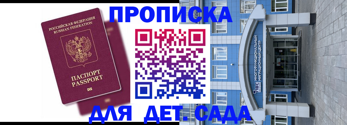 форма 3 в Севастополе